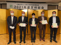 永年会員表彰式（15年）
